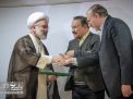گزارش تصویری | اختتامیه دومین همایش ملی رویکردهای نوین آمایش سرزمین در ایران